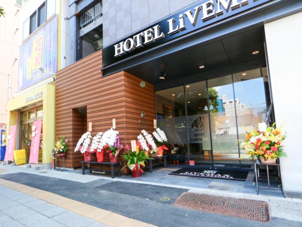 Hotel Livemax Asakusabashi-Eki Kitaguchi Токио Екстериор снимка